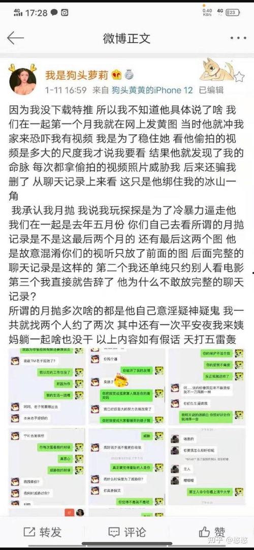 抖音网红爆料网站大全 吃瓜黑料,吃瓜黑料一网打尽