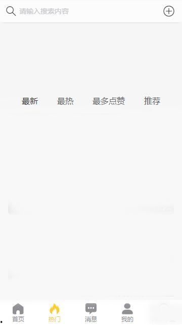 吃瓜黑料精品一区 热点打假,揭秘“吃瓜黑料精品一区”热点打假真相
